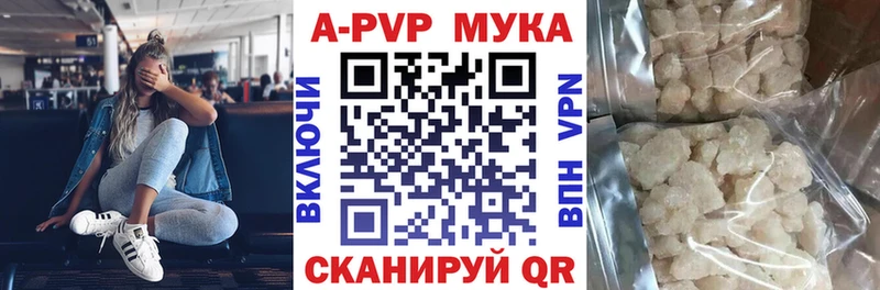 A PVP VHQ  Королёв 