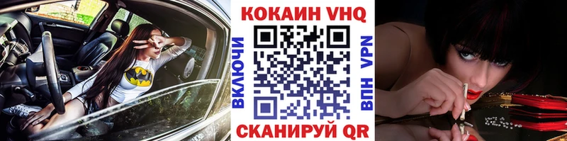 COCAIN FishScale  Королёв 