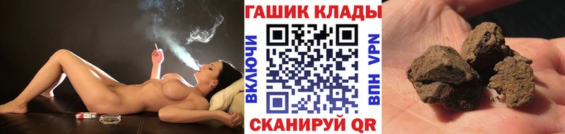 блэк спрут как войти  Королёв  Гашиш гашик 