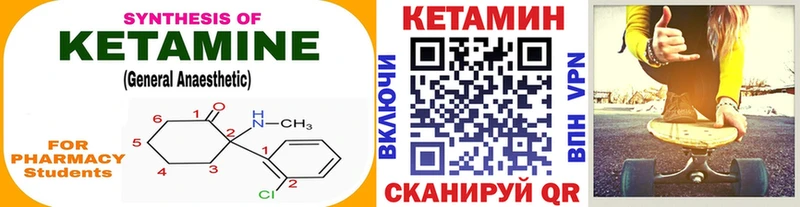 Кетамин ketamine  сколько стоит  Королёв 