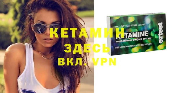 индика Нефтегорск