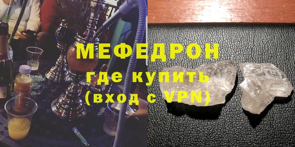 дистиллят марихуана Навашино