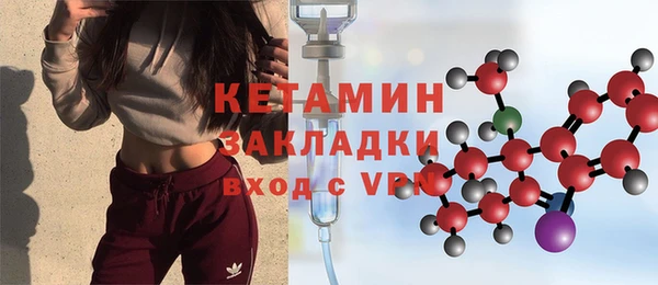 прущая мука Нефтекумск