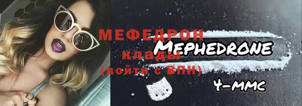 дистиллят марихуана Навашино