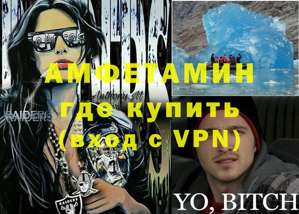 индика Нефтегорск