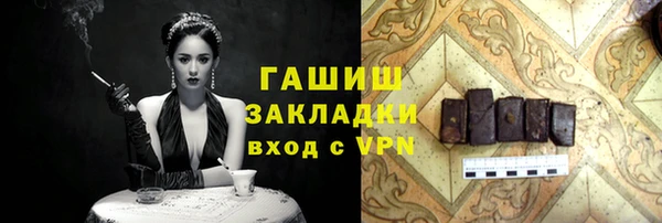 кокаин премиум Наволоки