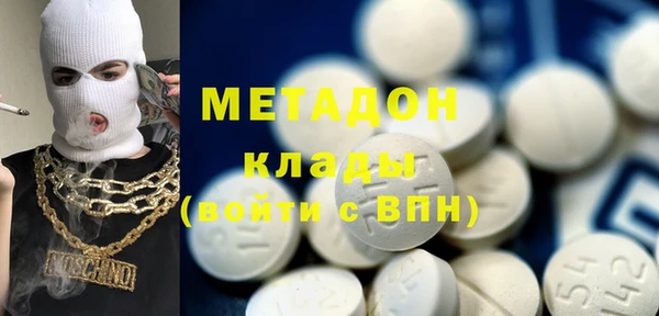 кокаин премиум Наволоки