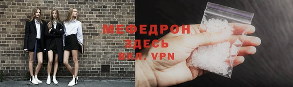 герыч Анива