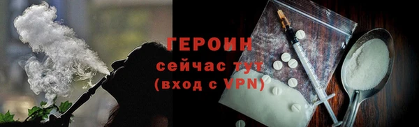 дистиллят марихуана Навашино