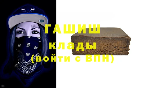 дистиллят марихуана Навашино