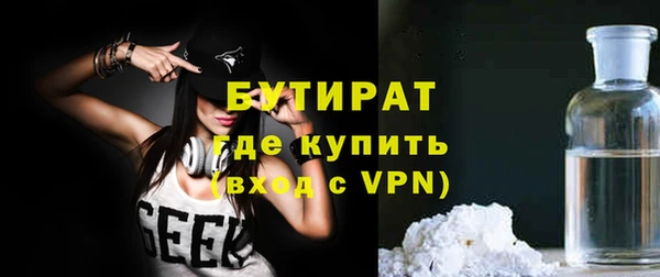 герыч Анжеро-Судженск