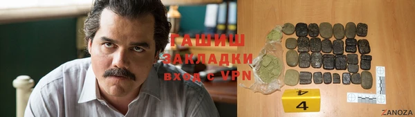 дистиллят марихуана Навашино
