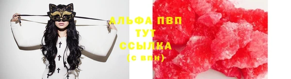 мефедрон VHQ Нея