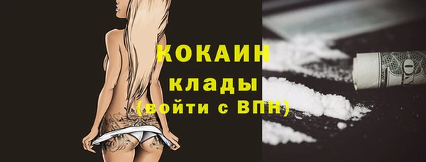 мефедрон VHQ Нея