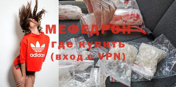 прущая мука Нефтекумск