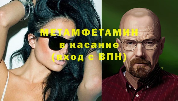 скорость mdpv Надым