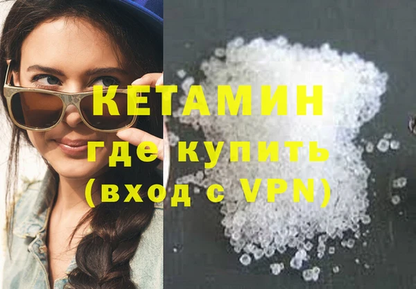 дистиллят марихуана Навашино