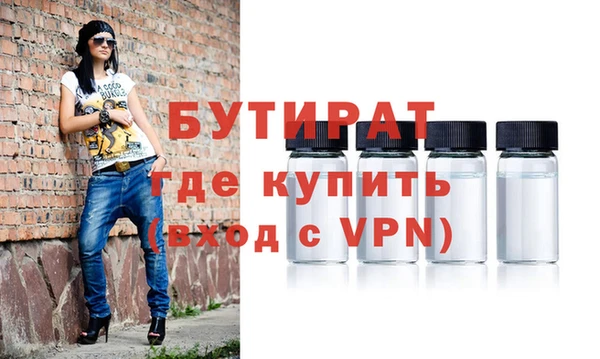 прущая мука Нефтекумск