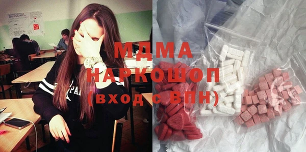 индика Нефтегорск