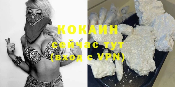 дистиллят марихуана Навашино
