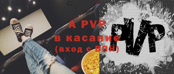 прущая мука Нефтекумск