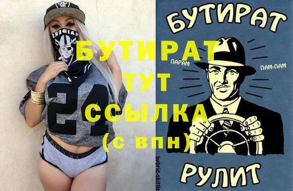 кокаин премиум Наволоки