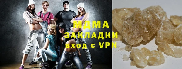 индика Нефтегорск