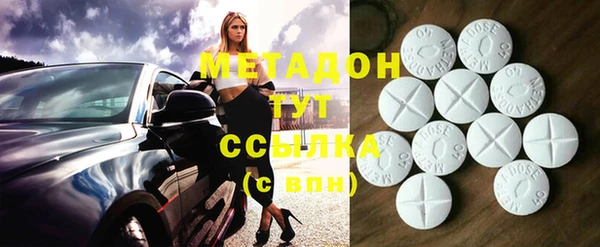 дистиллят марихуана Навашино