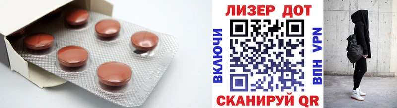 Лсд 25 экстази ecstasy  мега ТОР  Королёв 