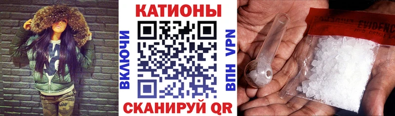 Мефедрон 4 MMC Королёв