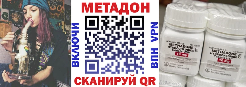 blacksprut как зайти  дарк нет официальный сайт  МЕТАДОН белоснежный  Королёв 