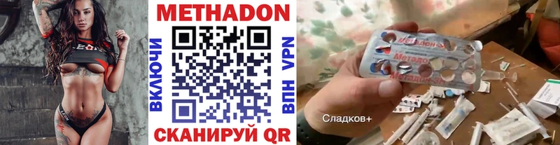 МЕТАДОН кристалл Королёв
