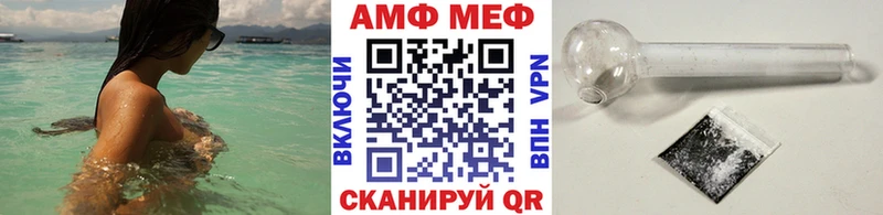 МЕТАМФЕТАМИН пудра  Королёв 