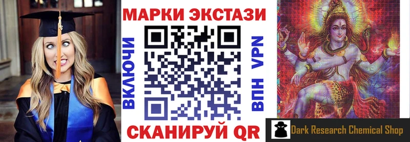 как найти   Королёв  Марки 25I-NBOMe 1,5мг 